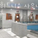 푸오레사우나휘트니스 이미지