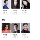 한국 영화 히든페이스(2024) 정보, 줄거리, 결말, 후기