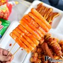 동화마을슈퍼 이미지