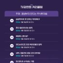 스마트하게 하는 주식투자 이미지