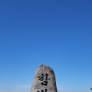 박*산 이미지