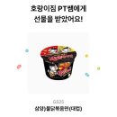 인천 부평 부평시장역 PT샵 헬스장 호랑이짐 PT7회차 일기