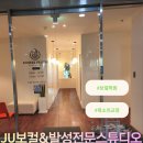 팬더8스튜디오 | 분당 보컬학원, 수내동 목소리 진단 교정받고온 후기ㅣJU보컬&amp;발성전문스튜디오.
