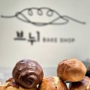 라베이크 본점 | 일산 빵집 브뉘 베이크샵, 소금빵 맛집 빵지순례 코스 추천