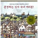 신사숙녀여러분