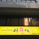 부산아구 이미지