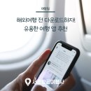 (주)서문여행사 이미지