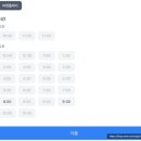 부동삼거리 | (꽃길)홍대 방탈출 파노라마 퍼펫플레이 2인 추천 후기