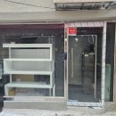 보혁사