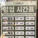 부영생고기 이미지