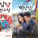 웹소설 작가데뷔 이미지