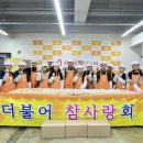 더불어참 이미지