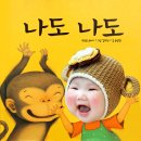 손수아 - 나도나도 이미지