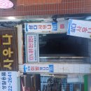 삼다사우나 이미지