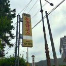 삼산한우촌 이미지