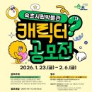 속초시립박물관 이미지