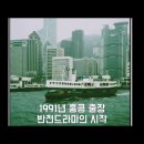 큰 물에서 놀아봐야 진짜 나를 만난다 이미지
