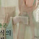 숙명여자대학교박물관(휴관) 이미지