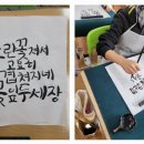 다시봄캘리 이미지