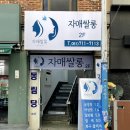 자매쌀롱 이미지