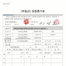 분당-253 이미지