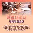 경희대학교 체육대학원 이미지