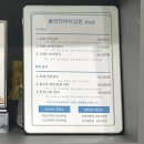 선릉역 마사지 추천 용인안마지압원 강남점 | 국가공인안마원 피로회복한 찐후기