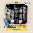 에스짐운동센터 이미지