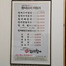 진부령황태구이 | 구미 생선구이 정식으로 유명한 윤실네 진부령 황태