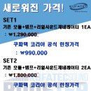 세교공업사