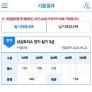 2026년 첫 글이 6월인 건에 대해서