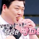 동네빵집 이미지