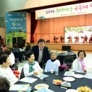 안산마을공동체 이미지