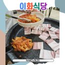 동수원냉동