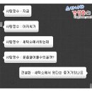 설화세탁소 이미지