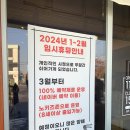 모리우동