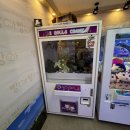 속초뽑기방 이미지