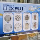 클린워시세탁전문점 이미지