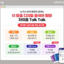 실전 중국어 고급 이미지