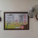두양식당 - 경주시 | 두양식당