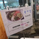 메이커공방142동네마실
