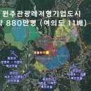 서원주역 이미지