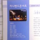 이천아트홀 소공연장 Daum카페