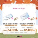 으뜸플러스 남양주다산점 이미지