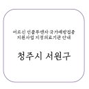 스마일가정의학과의원 이미지