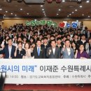 수원농생명과학고등학교