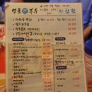 제일영동부두 이미지
