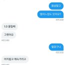 인성약국 | 위고비 1.0 두번째 후기 위고비내돈내산 (부제.위고비최대부작용)(광고없음)