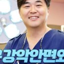 미라인치과의원 이미지