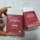 새날기프트 | 김포장기동 #생리통영양제 #생리통해방 아모레방판 카운셀러 강력추천! [우먼밸런스골드] 구매후기!